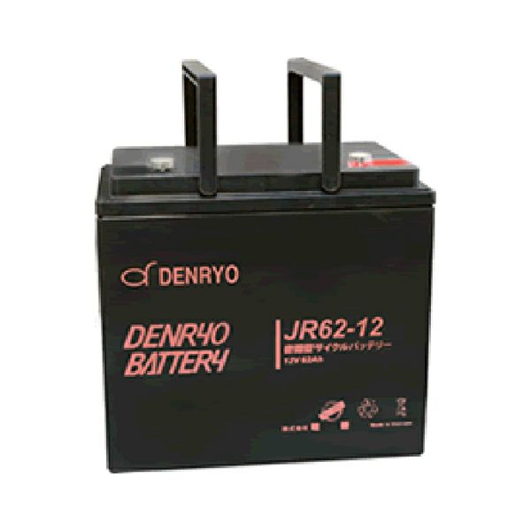 【2025年4月9日時点で納期未定】JR62-12 電菱 密閉型鉛蓄電池 12V62Ah (10時間率) JRシリーズ 【T5端子 (位置 P6) 】