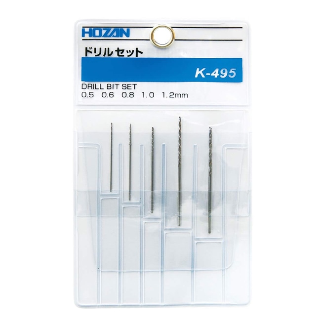 K-495 ホーザン 新品 ドリルセット(5本組) HOZAN