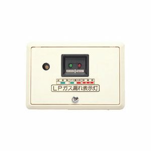 ニッタン製 KNP-2LB-5 LPガス用ガス漏れ警報設備 ガス漏れ警報器 AC100V用 分離型