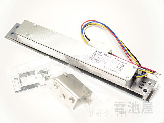 N-64D ニッケイ 電磁レリーズ 通電作動型 上枠内蔵式  DC24V0.3A