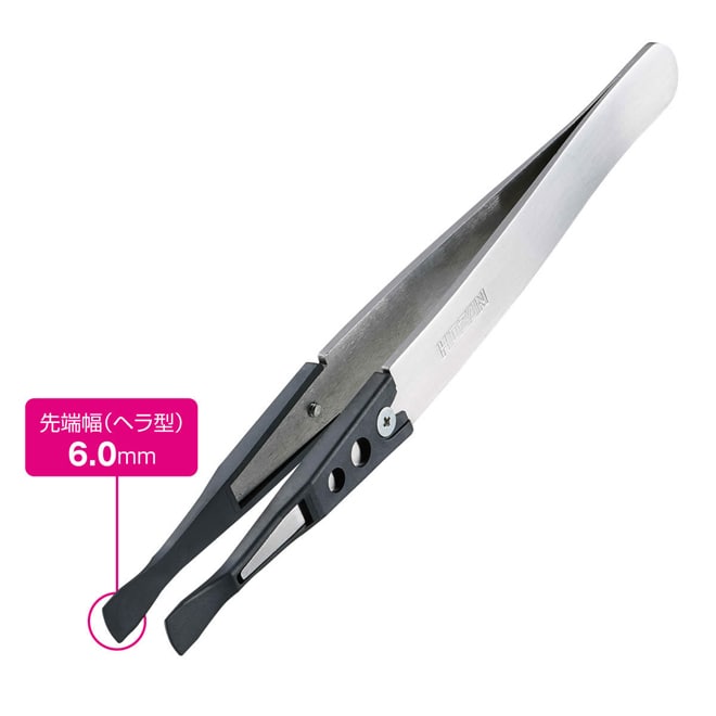 P-645-S ホーザン 新品 ESDチップピンセット HOZAN