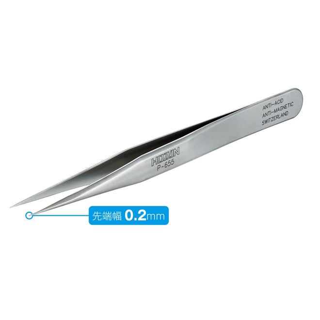 P-655 ホーザン 新品 ピンセット HOZAN