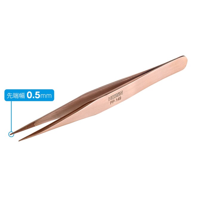 PP-149 ホーザン 新品 りん青銅ピンセット HOZAN