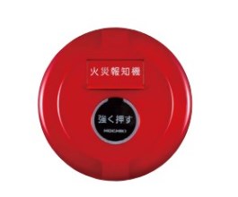 【中止品】PPH-1W ホーチキ P型1級フラット型表示灯発信機 発信機のみ