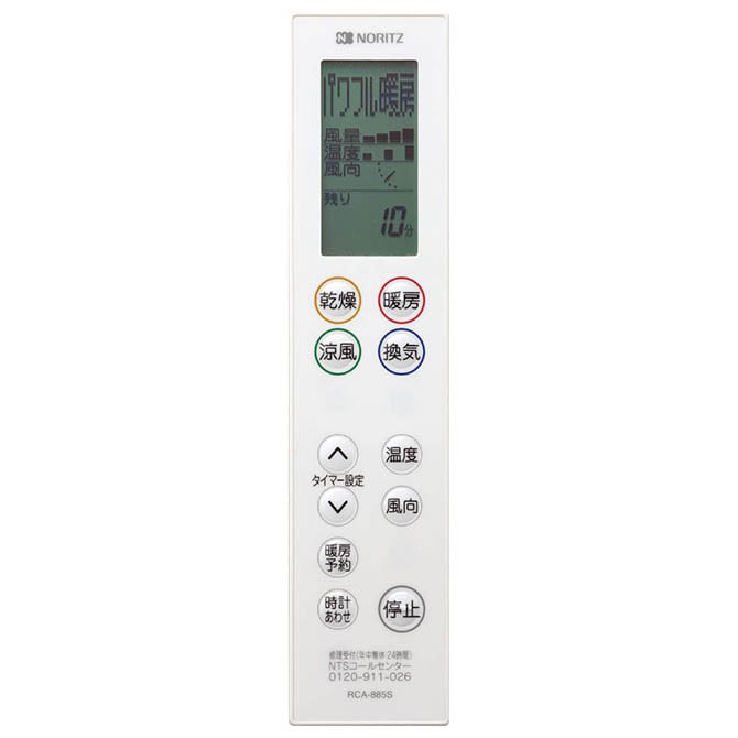 QYVJ401 ノーリツ 純正部品 ＲＣＡ－８８５Ｓ－Ｄ　ＱＹＶ