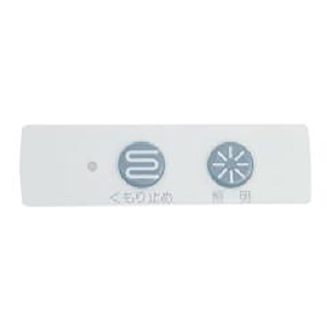SGS7W27 ノーリツ 純正部品 スイッチプレート（LCM753 PBM SET-V）【送料全国一律275円】
