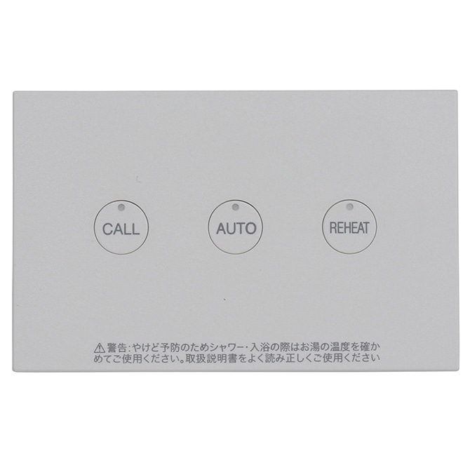 SHC7026 ノーリツ 純正部品 浴室リモコンRC-A001S用化粧蓋
