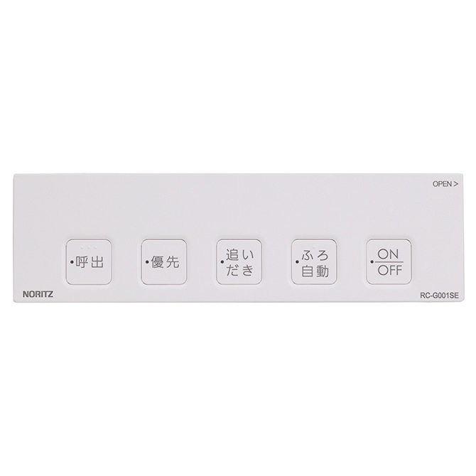 SHC70Y3 ノーリツ 純正部品 浴室リモコンRC-G001SE用S化粧蓋