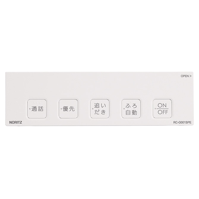 SHC70Y9 ノーリツ 純正部品 浴室リモコンRC-G001SPE用S化粧蓋