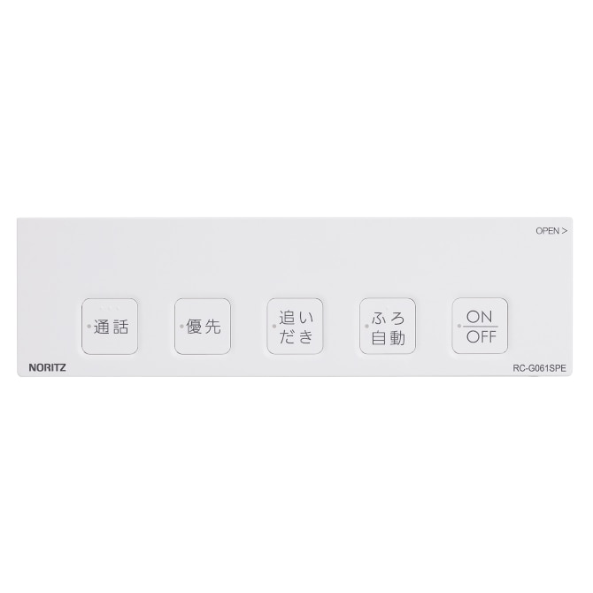 SHC70YD ノーリツ 純正部品 浴室リモコンRC-G061SPE用S化粧蓋【送料全国一律275円】