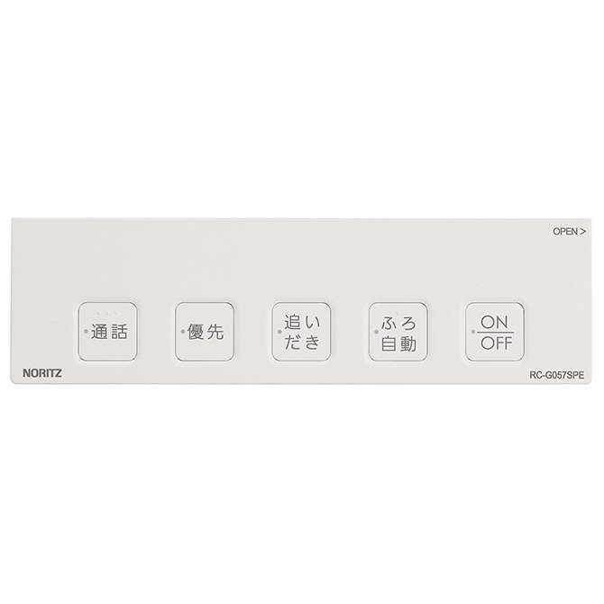 SHC71EN ノーリツ 純正部品 浴室リモコンRC-G057SPE用S化粧蓋
