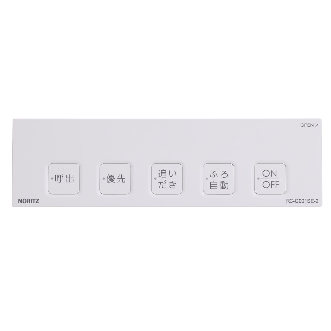 SHC71QT ノーリツ 純正部品 浴室リモコンRC-G001SE-2用S化粧蓋