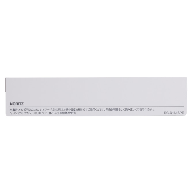 SHC71UN ノーリツ 純正部品 浴室リモコンRC-D161SPE用S化粧蓋【送料全国一律275円】
