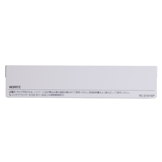 SHC71UR ノーリツ 純正部品 浴室リモコンRC-D101SP用Ｓ化粧蓋