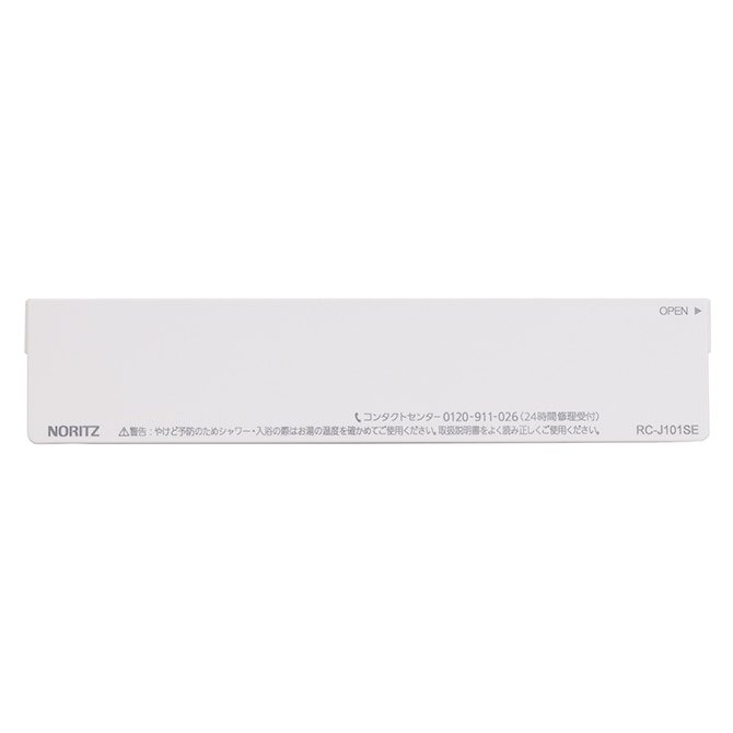 SHC71UW ノーリツ 純正部品 浴室リモコンRC-J101SE用S化粧蓋