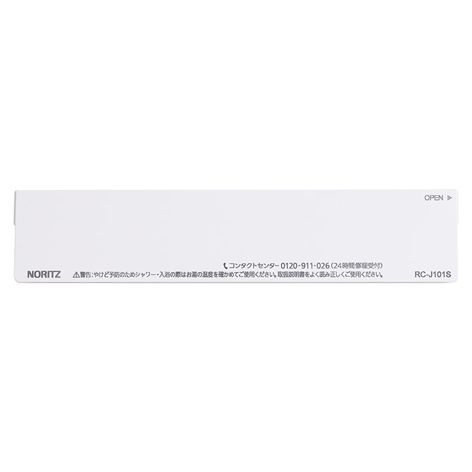 SHC71V2 ノーリツ 純正部品 浴室リモコンRC-J101S用S化粧蓋