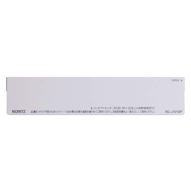 SHC71V4 ノーリツ 純正部品 浴室リモコンRC-J101SP用S化粧蓋