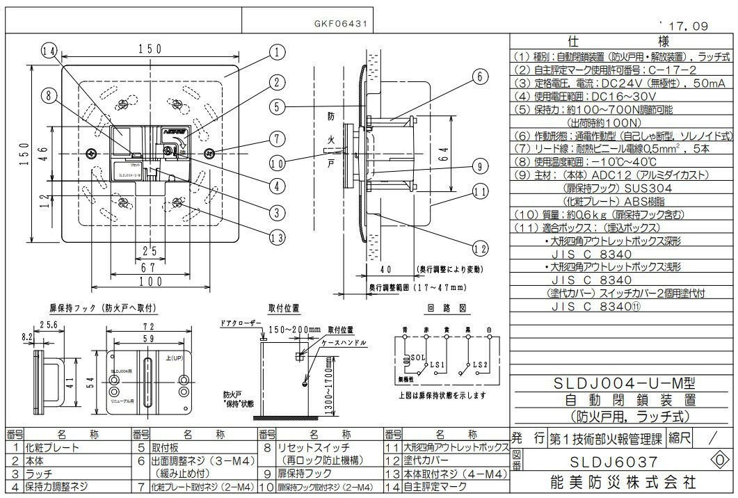 CORONA（住宅設備） 在庫あり コロナ SL-6624 対流型石油ストーブ 17〜23畳 白 対震自動消火装置付 防災製品推奨品 暖房  ポータブルヒーター SL6624W(SL-6623W後継機)CORONA : メカノマート - 通販 - Yahoo!ショッピング