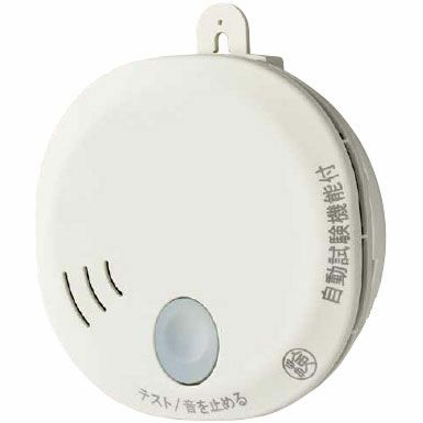 SS-2LT-10HCC ホーチキ 光電式住宅用火災警報器 煙式 単独型SS-2LT 自動試験機能付