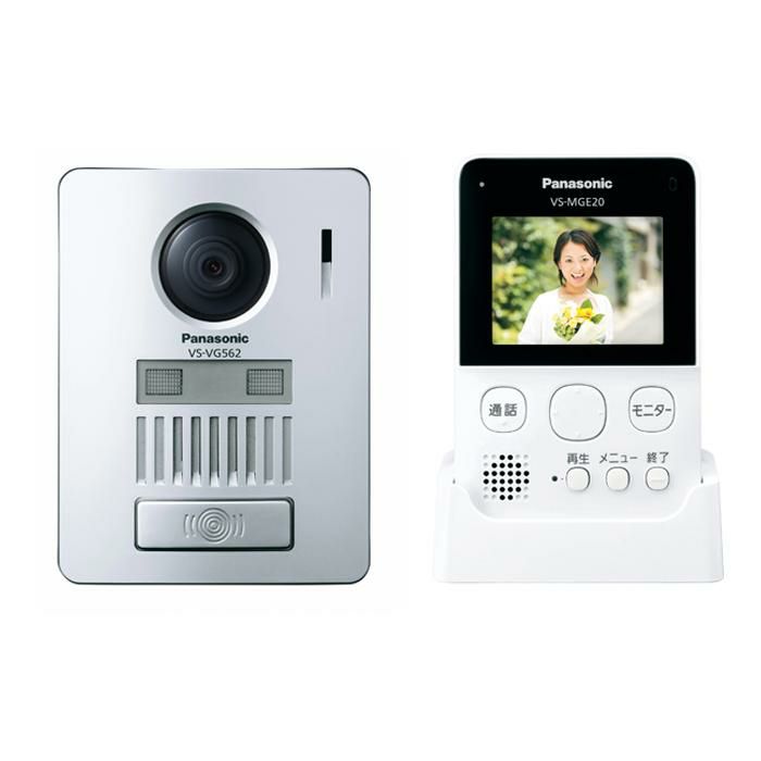 VS-SGE20LA パナソニック（ VS-SGE20L / VL-SGD10L 後継品）ワイヤレス テレビドアホン 配線工事不要 Panasonic