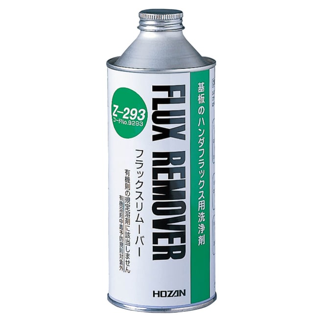Z-293 ホーザン 新品 フラックスリムーバー（360g） HOZAN