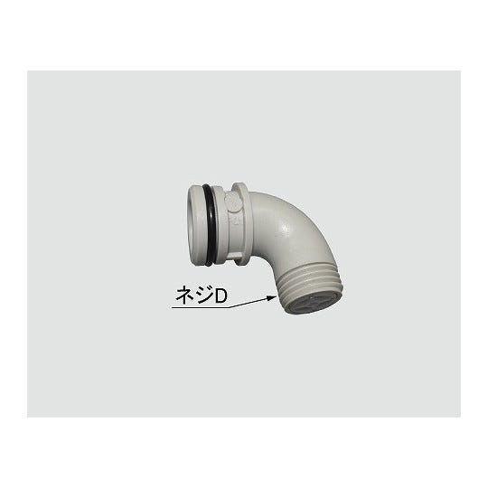 A-1998-10 LIXIL・INAX シャワーエルボ部 浴室部品 [A-1998-10]