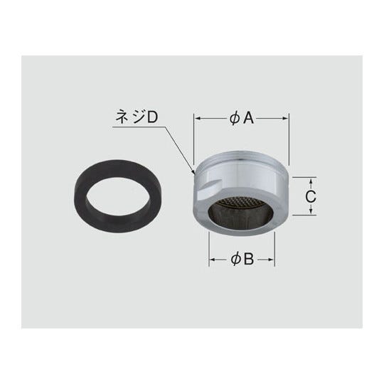 A-5460 LIXIL・INAX 整流口 浴室部品 [A-5460]