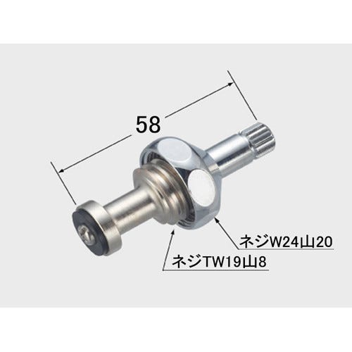 A-738-1 LIXIL・INAX 固定コマスピンドル湯側 浴室部品 [A-738-1]