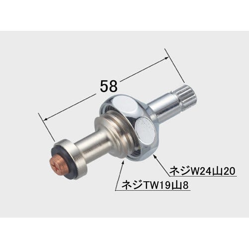 A-738-2 LIXIL・INAX 固定コマスピンドル水側 浴室部品 [A-738-2]