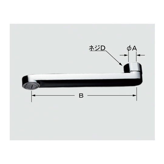 A-9775-17 LIXIL・INAX 自在吐水口部 浴室部品 [A-9775-17]