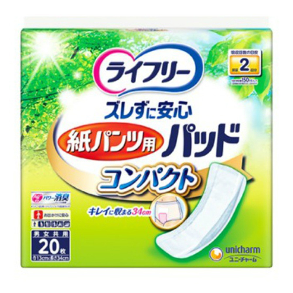 ユニ・チャーム（ユニチャーム） 純正品 LFズレずに安心紙パンツ専用パッドコンパクト20枚 4903111529087