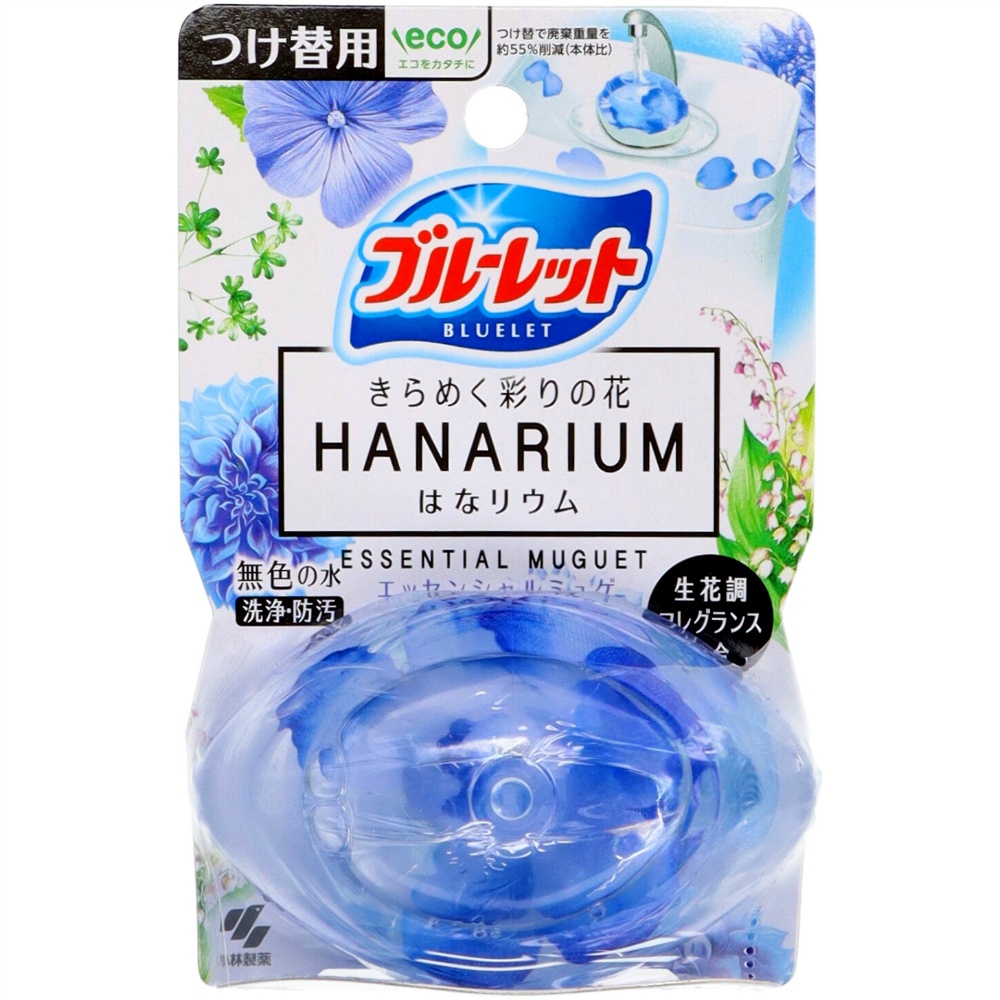 小林製薬 純正品 ブルーレットはなリウムつけ替用エッセンシャルミュゲ 4987072058329