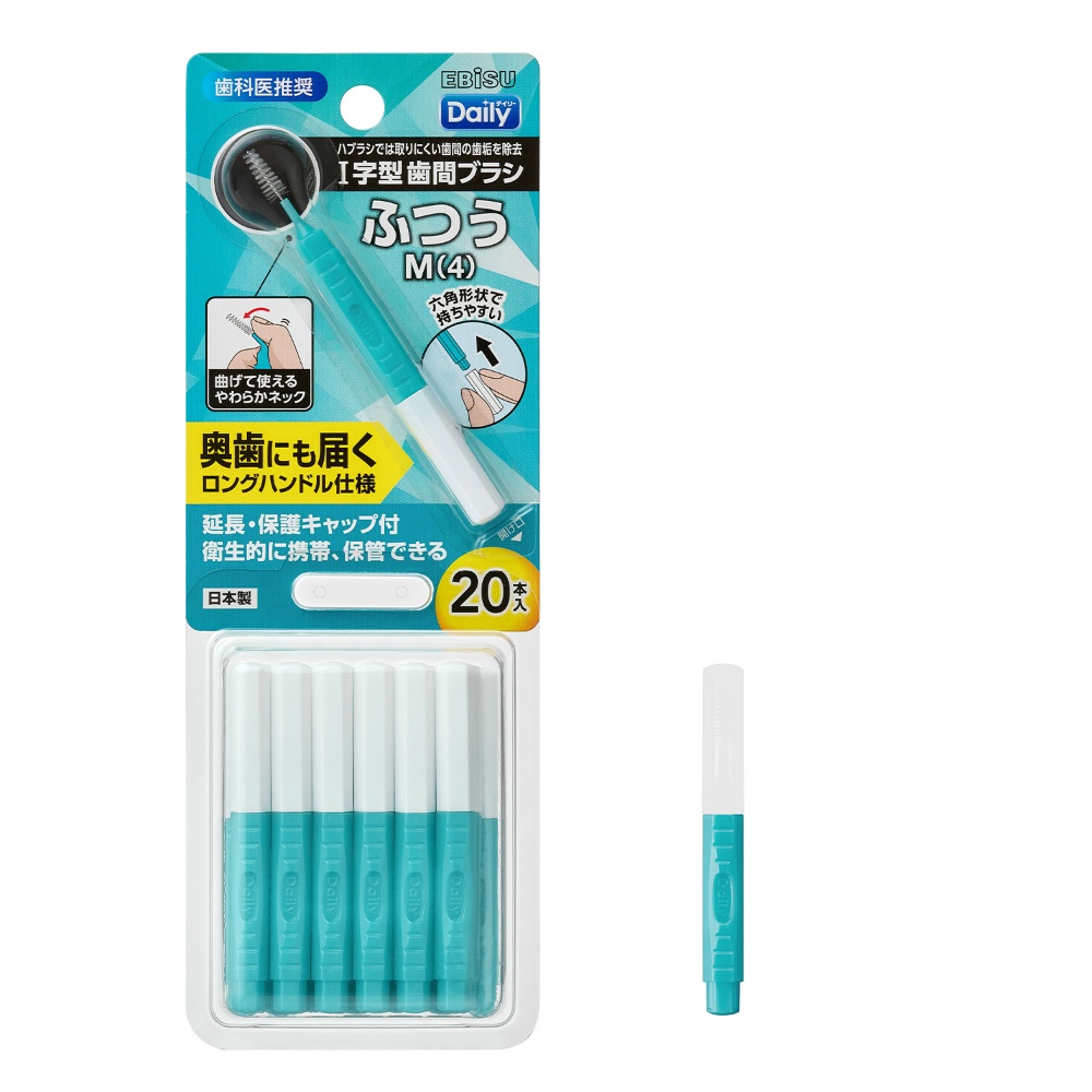 エビス 純正品 Ｂ－Ｄ４６６４ デイリーキャップ付歯間ブラシ２０本入・Ｍ 4901221846643