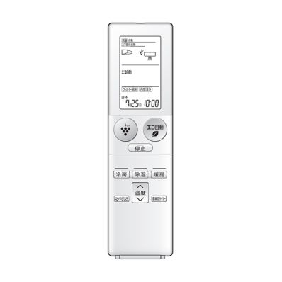 2056380912 シャープ 純正部品 エアコン用 リモコン（205 638 0912）