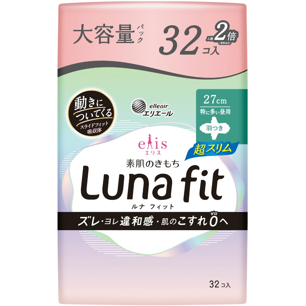 大王製紙 純正品 エリス素肌のきもちルナフィット超スリム（特に多い昼用）羽つき 4902011119299