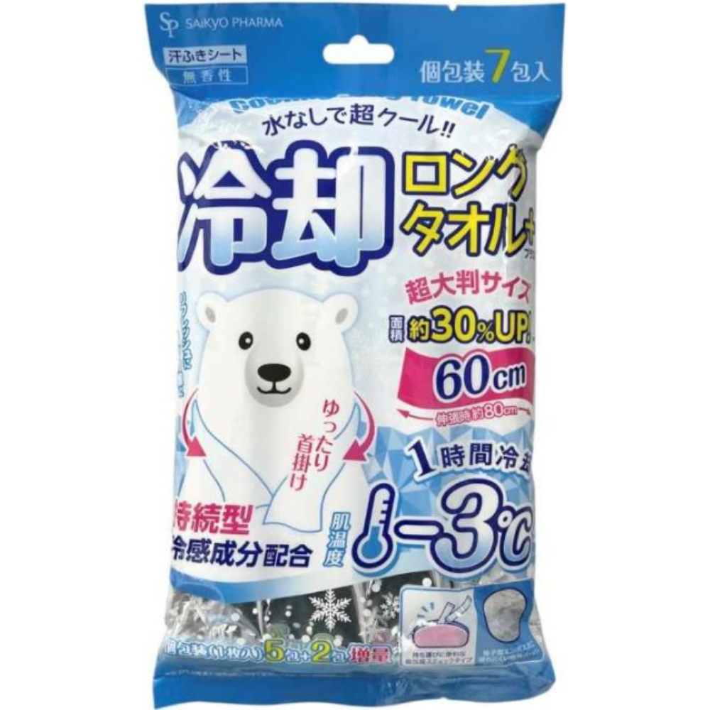 サイキョウ・ファーマ 純正品 冷却ロングタオル＋ 4562378466438