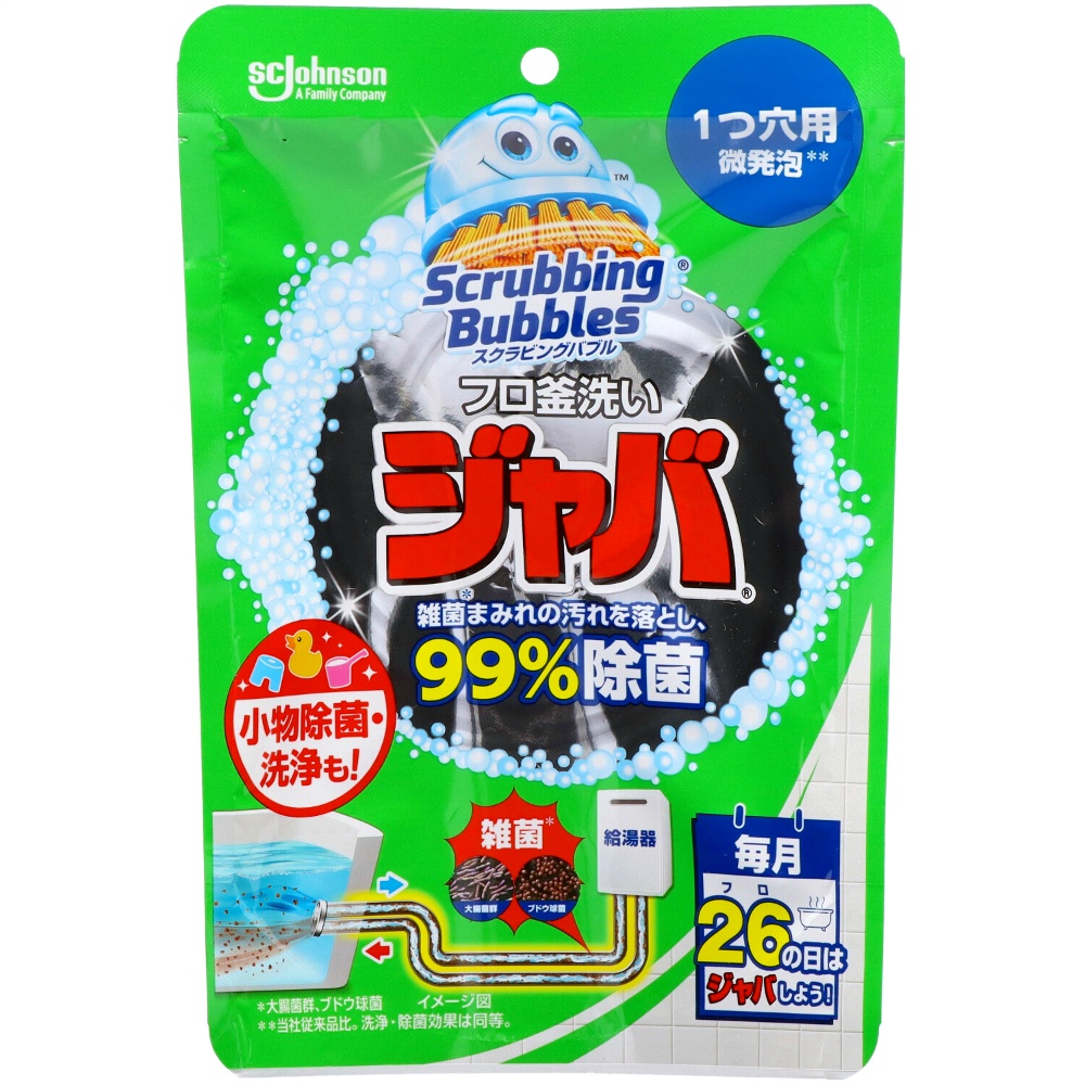 ジョンソン 純正品 スクラビングバブル ジャバ １つ穴用 4901609012820