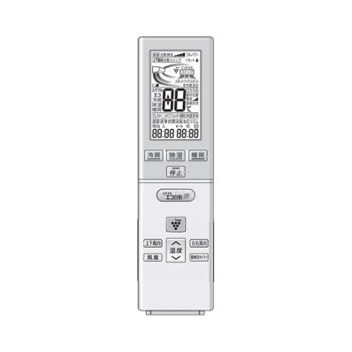 2056380813 シャープ 純正部品 エアコン用 リモコン （205 638 0813）