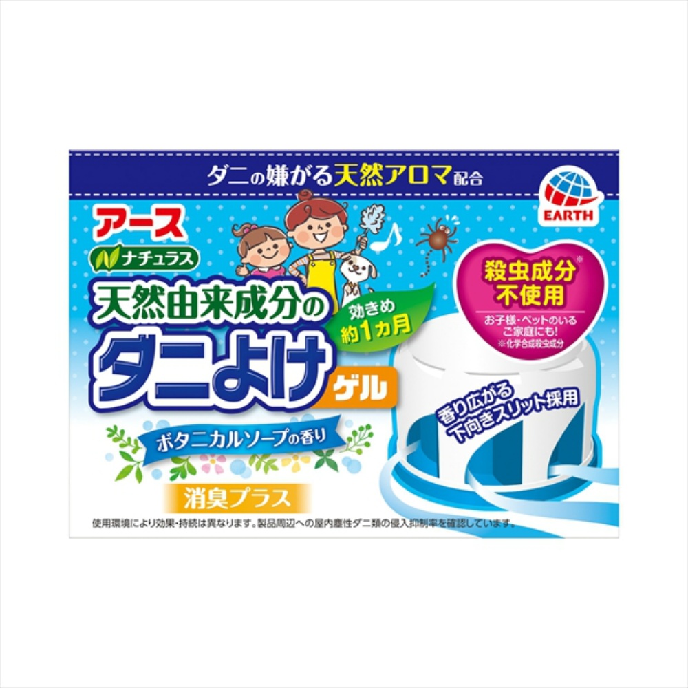 アース製薬 純正品 ダニバリア ダニよけゲル ハーバルソープの香り 4901080235213