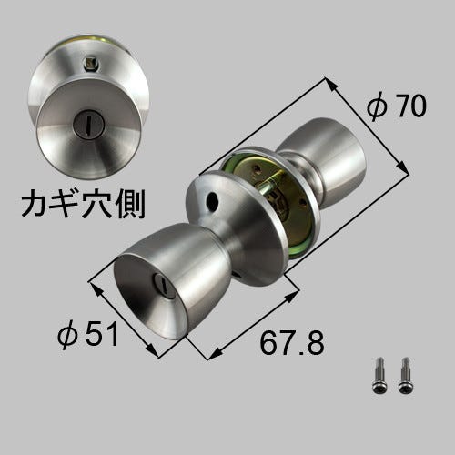 A8DL1310A LIXIL・新日軽 握り玉セット(上下框60mm) 浴室ドア部品 [A8DL1310A]