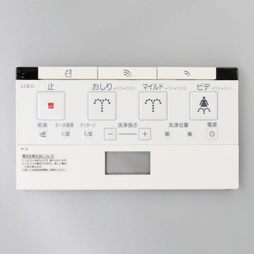 354-1491 LIXIL・INAX 純正部品 壁リモコンキット(CW－E77QC用) トイレ部品 [354-1491]
