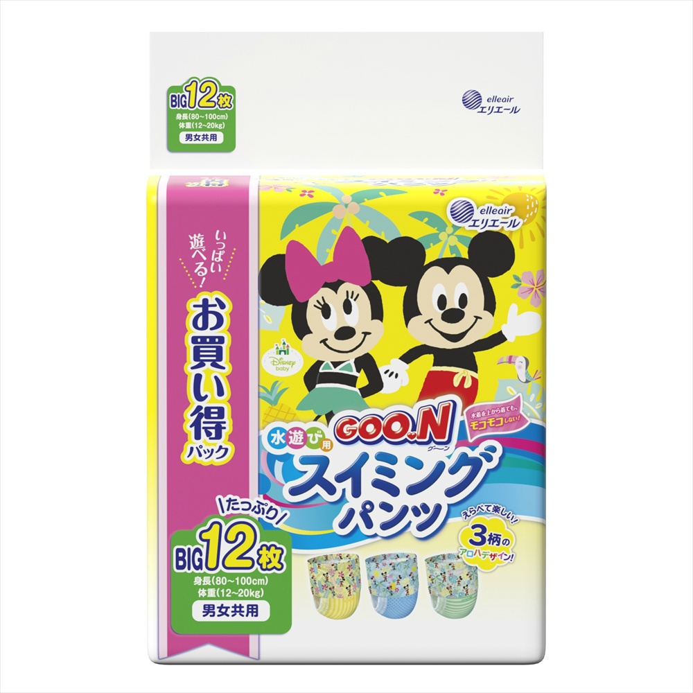大王製紙 純正品 グ～ン スイミングパンツ Bigサイズ12枚 男女共用 4902011860580