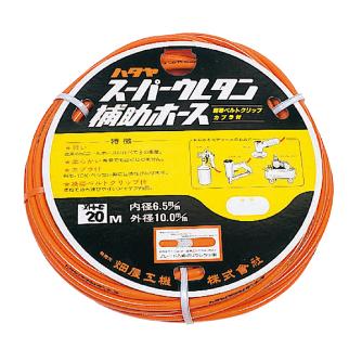 EXH-10C ハタヤリミテッド メーカー純正 ウレタン径補助ホース