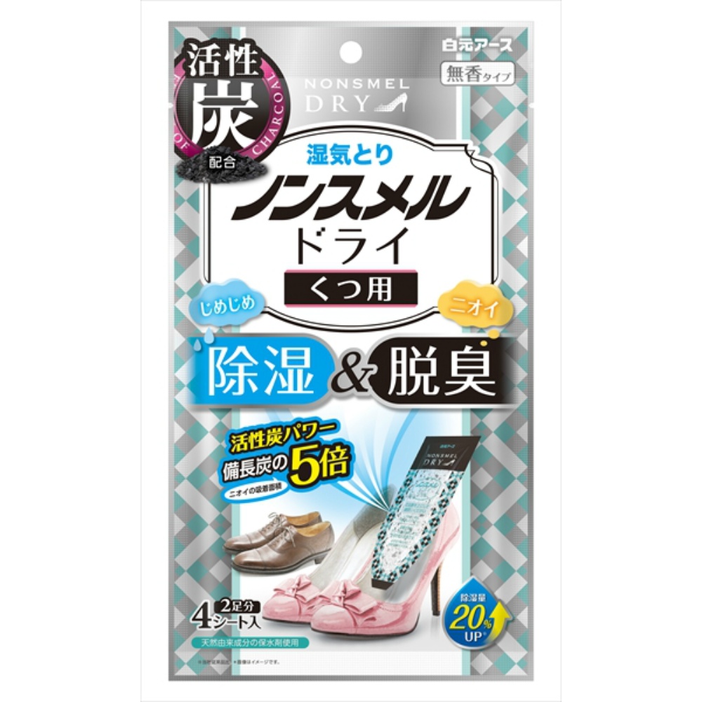 白元アース 純正品 ノンスメルドライくつ用 4902407395436