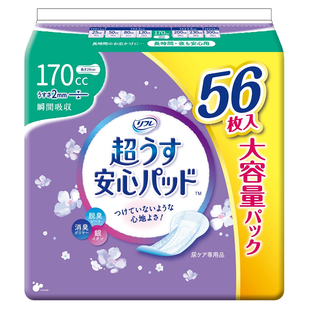 リブドゥコーポレーション 純正品 リフレ 超うす安心パッド大容量パック１７０ｃｃ５６枚 4904585045479