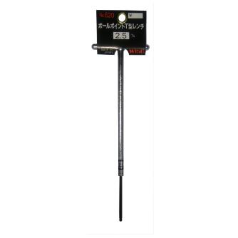 620-25 フジ矢 純正品新品 T型ボールポイント六角棒レンチ (WISE)