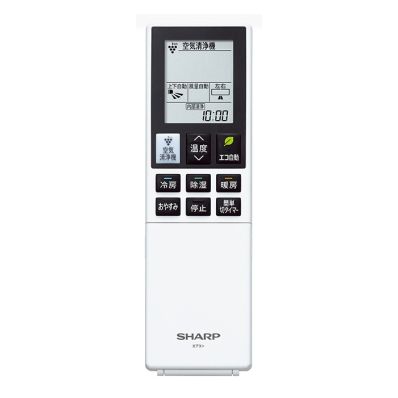 2056381048 シャープ 純正部品 エアコン用 リモコン （205 638 1048）