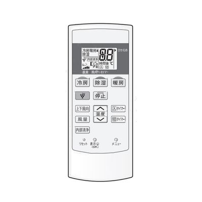 2056380817 シャープ 純正部品 エアコン用 リモコン（205 638 0817）