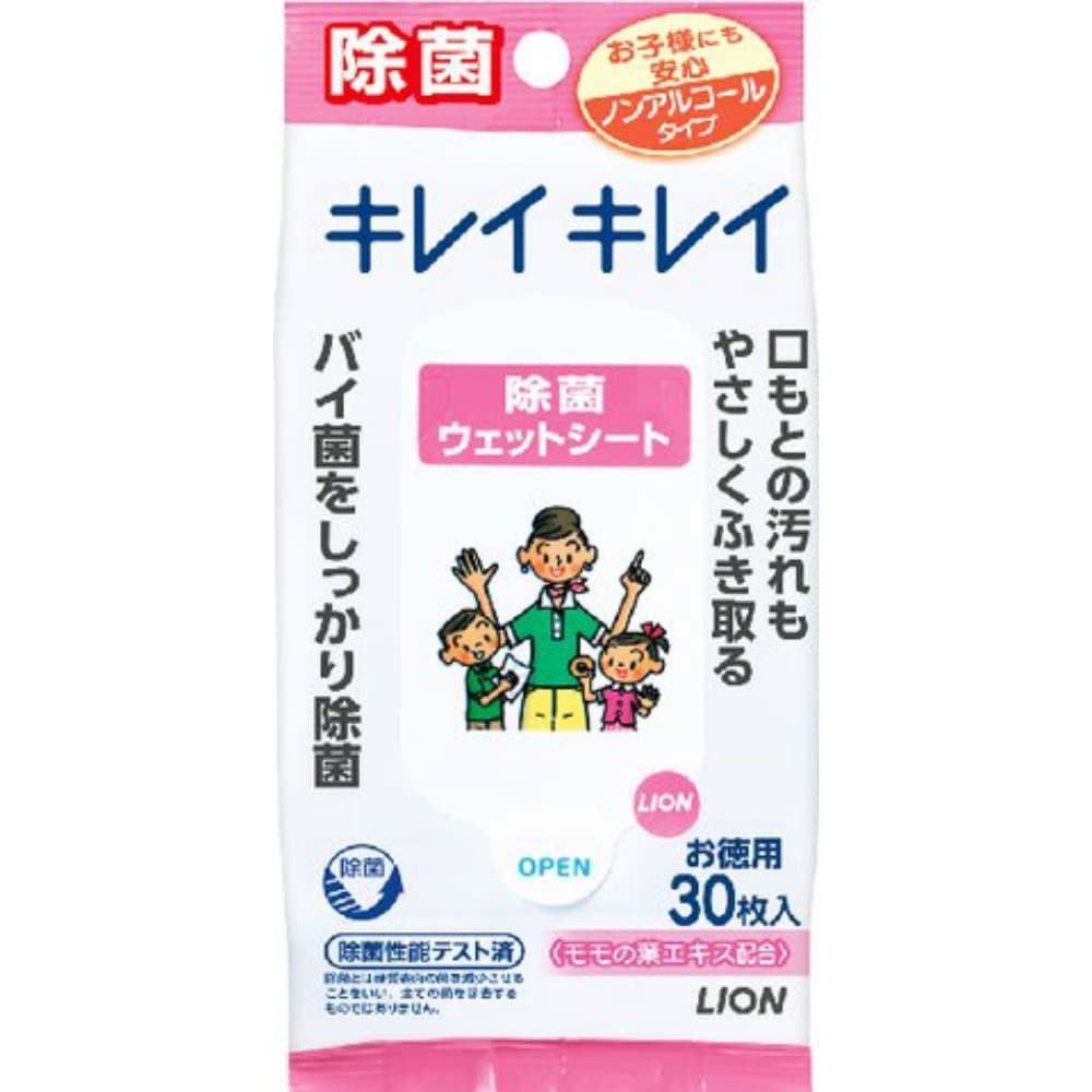 ライオン 純正品 キレイキレイ お手ふきウェットシート ノンアルコールタイプ 30枚 4903301129479