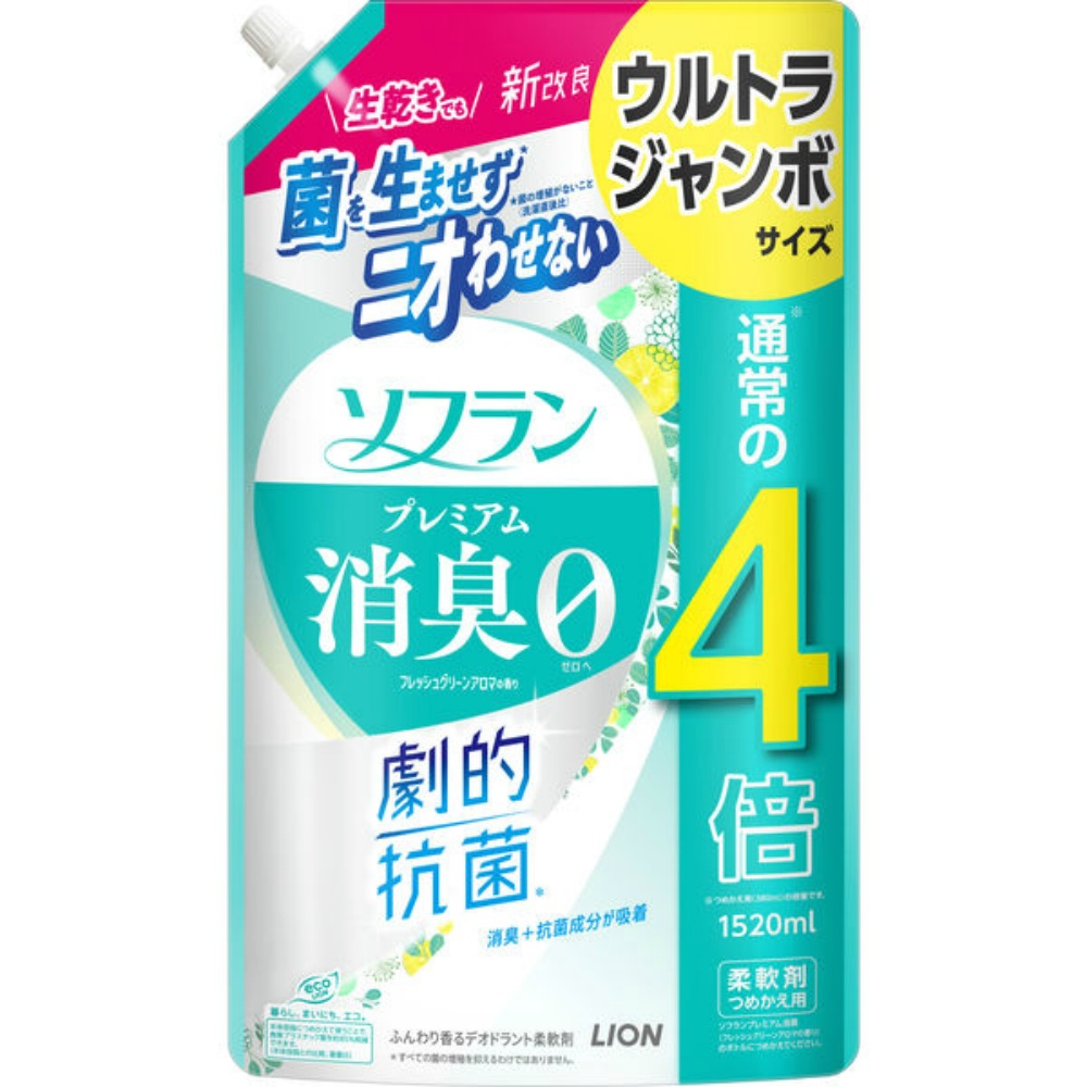 ライオン 純正品 ソフラン プレミアム消臭 フレッシュグリーンアロマの香り ウルトラジャンボ １５２０ｍｌ 4903301363781
